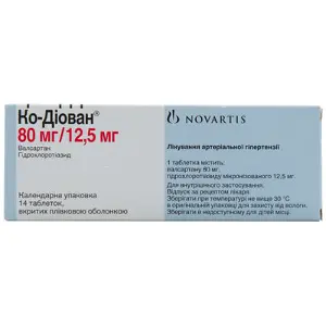 Ко-Диован таблетки по 80 мг/12,5 мг, 14 шт.