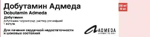 Добутамін Адмеда розчин для інфузій, 250 мг, 50 мл