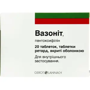 Вазоніт ретард 600 мг N20 таблетки