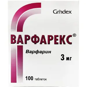 Варфарекс таблетки 3 мг фл. № 100