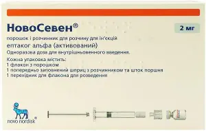 НовоСевен 2 мг №1 порошок ліофілізат для приготування розчину для ін'єкцій