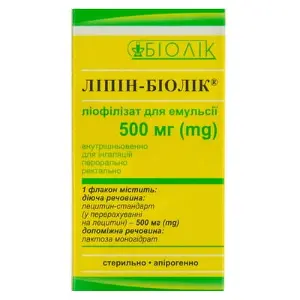 Ліпін Біолік 500 мг ліофілізат для емульсії
