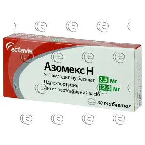Азомекс Н таблетки 2,5 мг + 12,5 мг № 30