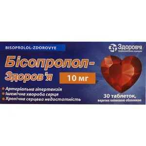 Біпролол-Здоров'я 10 мг N30 таблетки