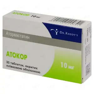 Атокор таблетки в/о 10 мг № 30