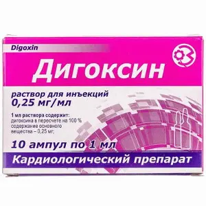 Дигоксин 0.025% 1 мл №10 раствор для инъекций