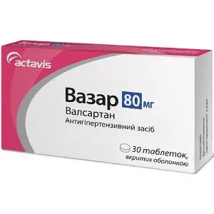 Вазар таблетки в/о 80 мг блістер № 30