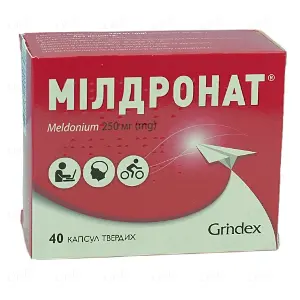 Милдронат 250 мг №40 капсулы