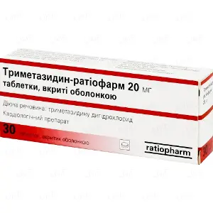 Триметазидин-Ратіофарм таблетки по 20 мг, 30 шт.