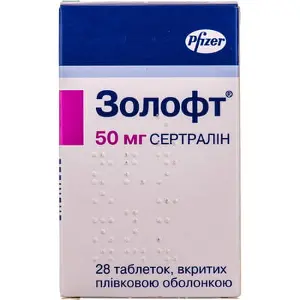 Золофт табл. п/о 50 мг блистер № 28