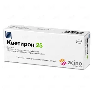 Кветирон 25 таблетки, п/плен. обол. по 25 мг №30 (30х1)