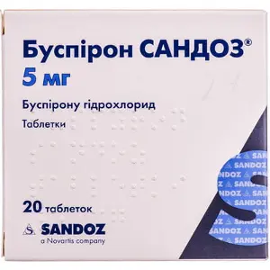 Буспирон Сандоз таблетки по 5 мг, 20 шт.