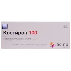 Кветирон таблетки по 100 мг, 30 шт.