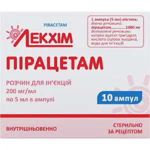 Пірацетам розчин для ін'єкцій по 5 мл в ампулі, 200 мг/мл, 10 шт.