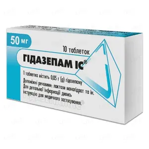 Гідазепам IC таблетки по 0.05 г №10