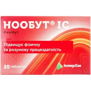 Нообут® ІС табл. 250 мг № 20 (10х2)