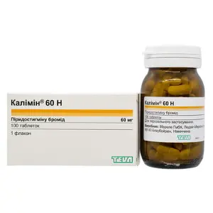 Калімін-60 H таблетки по 60 мг, 100 шт.