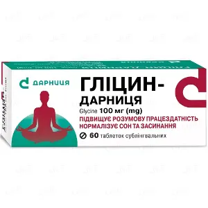 Гліцин-Дарниця таблетки сублінгв. по 100 мг №60 (10х6)