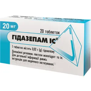 Гідазепам IC таблетки по 0.02 г №20 (10х2)