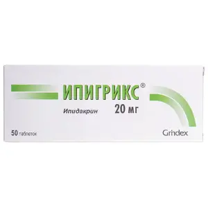 Ипигрикс 20 мг N50 таблетки
