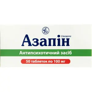 Азапин таблетки по 100 мг, 50 шт.