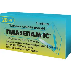 Гидазепам IC таблетки сублингв. по 0.02 г №20 (10х2)