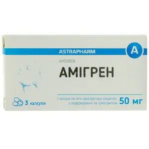 Амігрен капсули від мігрені по 50 мг, 3 шт.