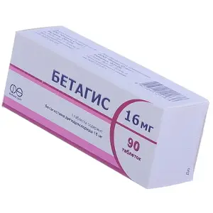 Бетагис таблетки от вестибулярных нарушений по 16 мг, 90 шт.