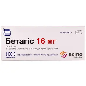 Бетагіс таблетки від запаморочення 16 мг №30