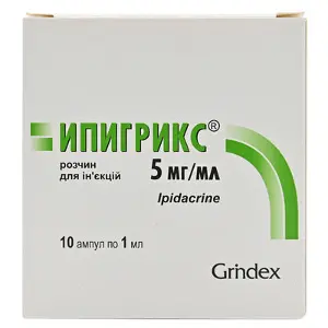 Ігригрикс розчин для ін'єкцій, 5 мг/мл, 1 мл у ампулах, 10 шт.