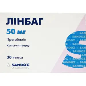 Лінбаг капсули 50 мг №30