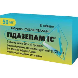 Гідазепам IC таблетки сублінгвальні по 50 мг, 10 шт.