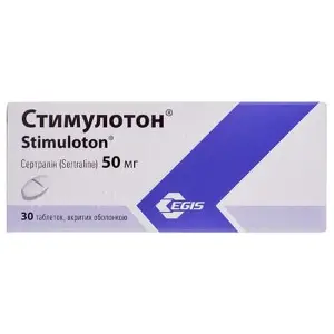 Стимулотон таблетки в/о 50 мг № 30