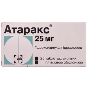 Атаракс таблетки, в/плів. обол. по 25 мг №25