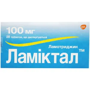 Ламиктал таблетки по 100 мг, 28 шт.