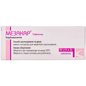 Мезакар® табл. 200 мг № 50