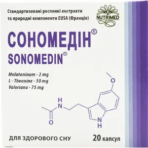 Сономедин 250 мг №20 капсулы