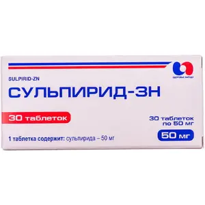 Сульпірид-ЗН таблетки по 50 мг, 30 шт.