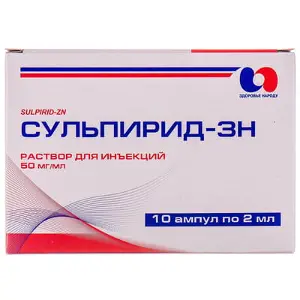 Сульпирид-ЗН раствор для инъекций по 50 мг/мл, по 2 мл в ампулах, 10 шт.