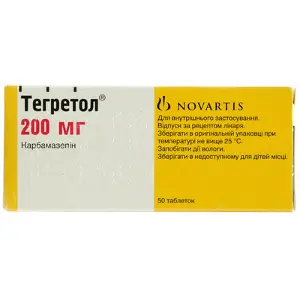 Тегретол® табл. 200 мг № 50
