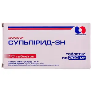 Сульпірид-ЗН таблетки по 200 мг, 10 шт.