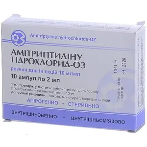 Амитриптилина гидрохлорид раствор по 10 мг/мл в ампулах по 2 мл, 10 шт.