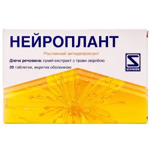 Нейроплант табл. п/о 300 мг № 20