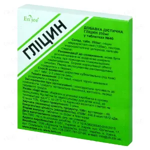 Глицин таблетки 250 мг N40