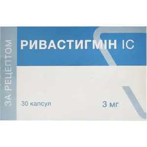 Ривастигмин ІС 3 мг №30 капсулы
