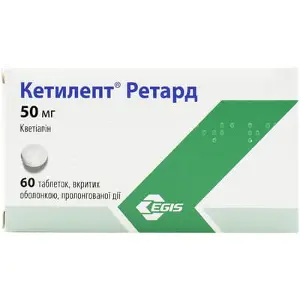 Кетилепт ретард таблетки пролонг. в/о 50 мг блістер № 60