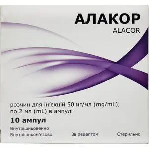 Алакор раствор для инъекций по 2 мл в ампуле, 50 мг/мл, 10 шт.