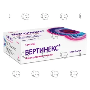 Вертинекс таблетки 5 мг блістер № 100