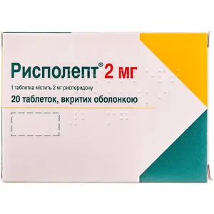 Рисполепт таблетки в/о 2 мг № 20