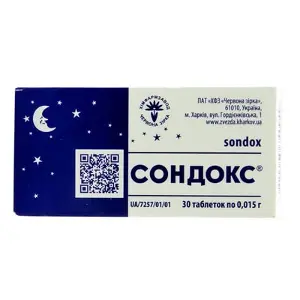 Сондокс таблетки 15 мг № 30